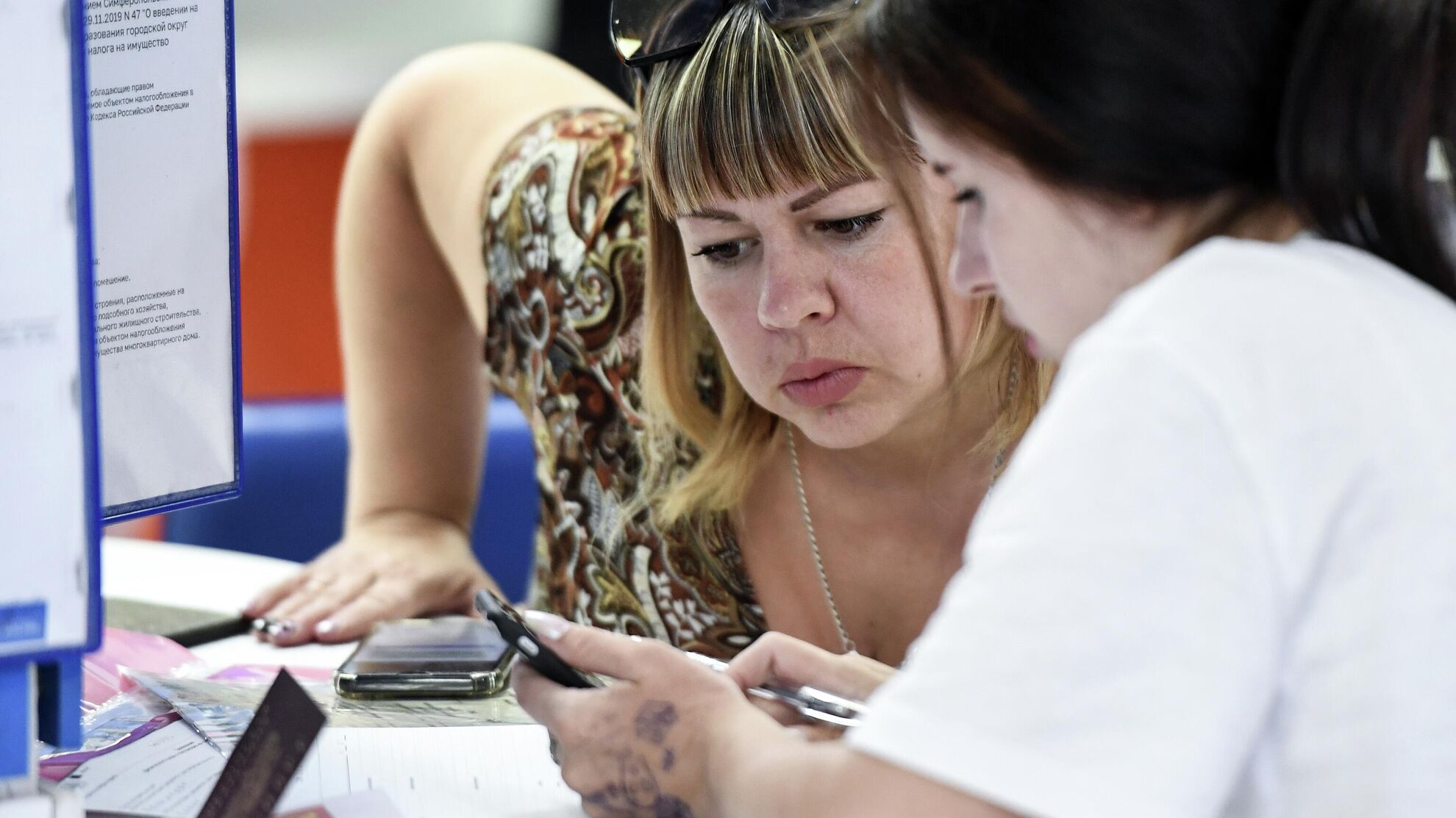 Сотрудники в офисе - Raketanews.ru, 19.08.2023