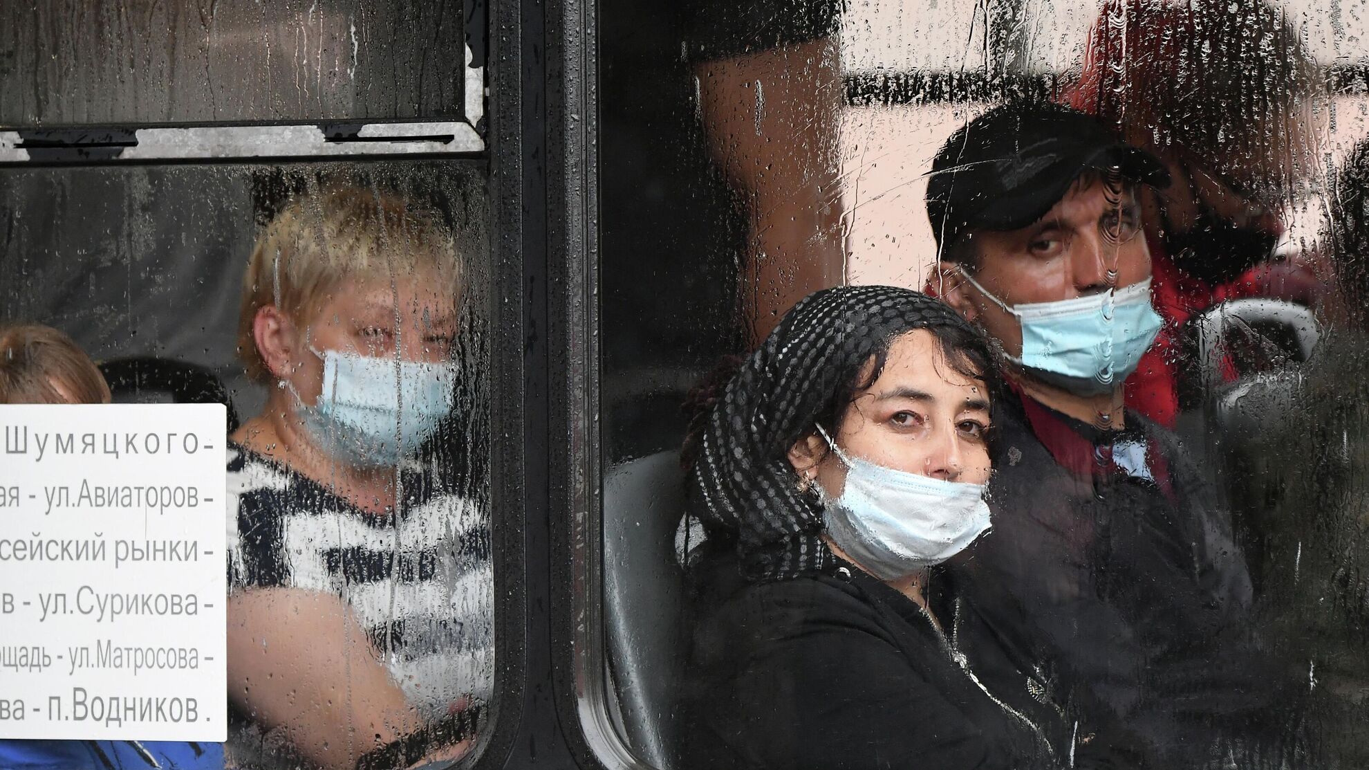 Люди едут в автобусе в дожливую погоду  - Raketanews.ru, 22.08.2023