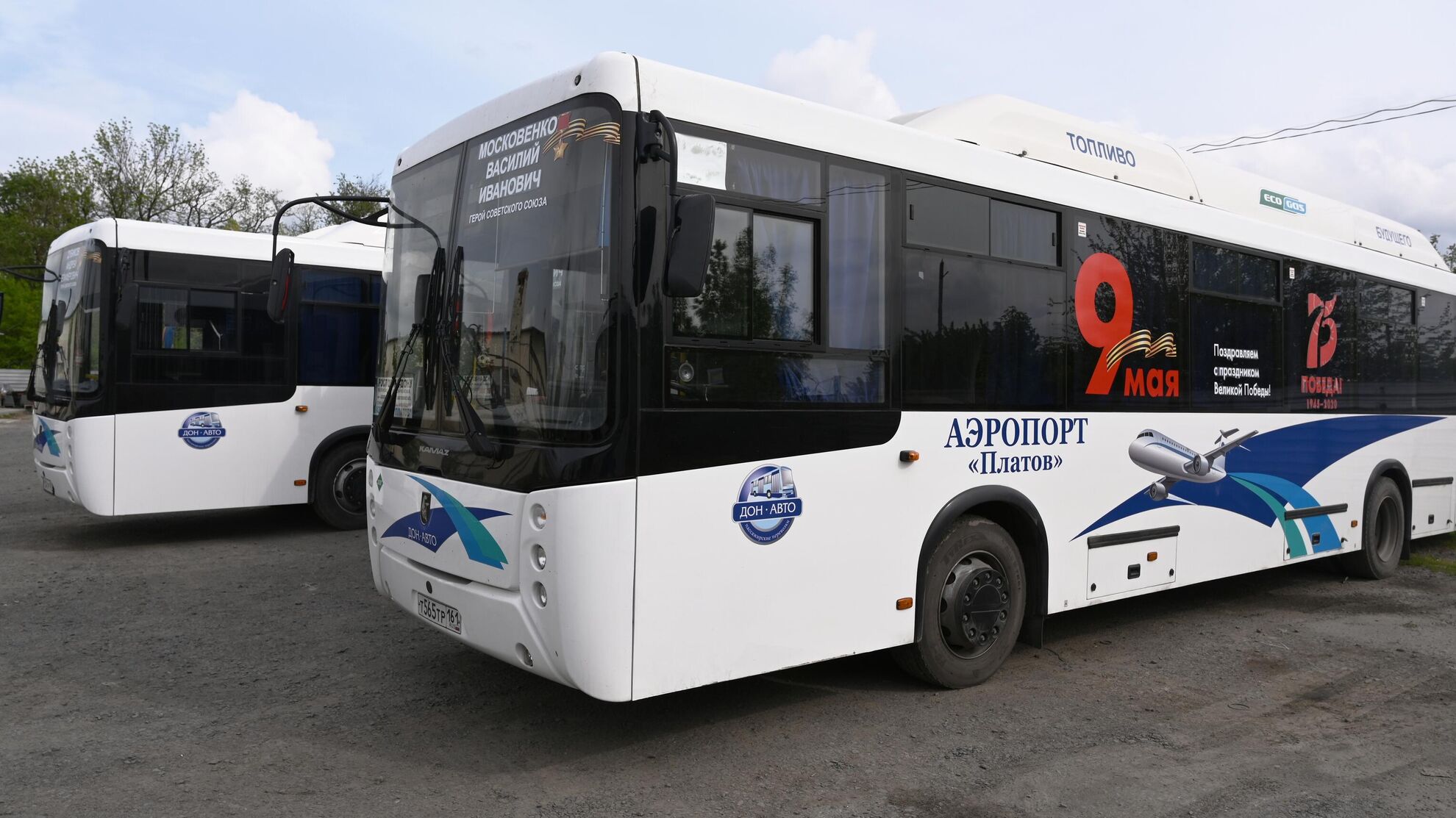 Автобус - Raketanews.ru, 24.08.2023