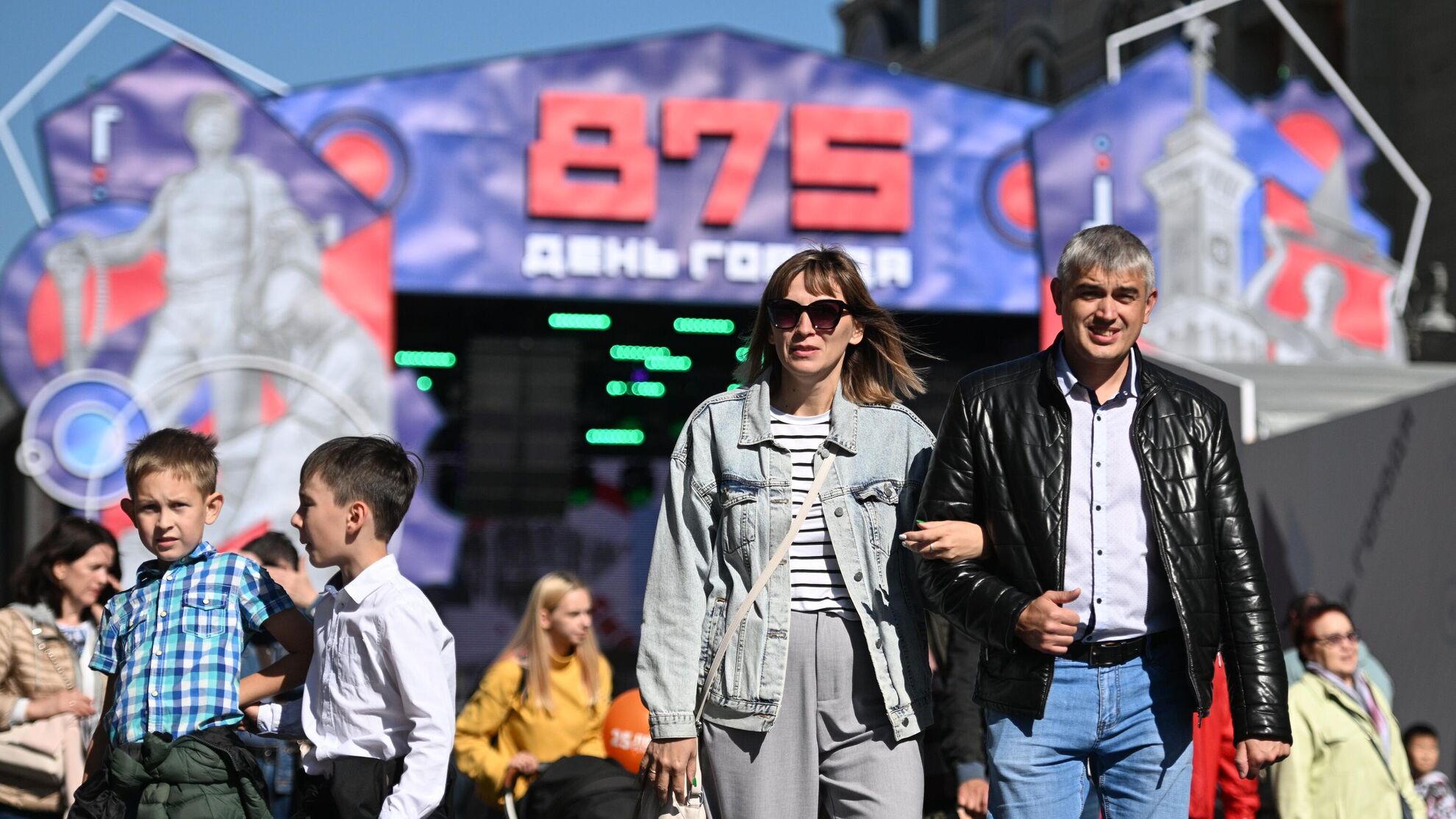 Празднование Дня города в Москве - Raketanews.ru, 01.09.2023