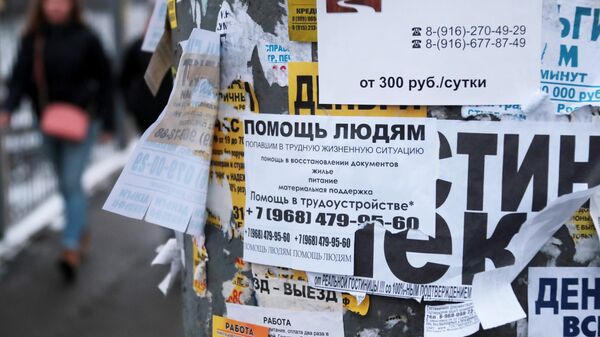 Промоутеры больше не сунут нос в жилые дома: начнут наказывать по закону - Raketanews.ru, 08.09.2023