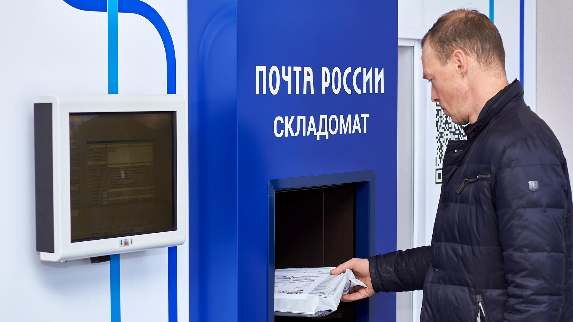 Спасти “Почту России”: кто понесет ответственность за убытки - Raketanews.ru, 26.09.2023