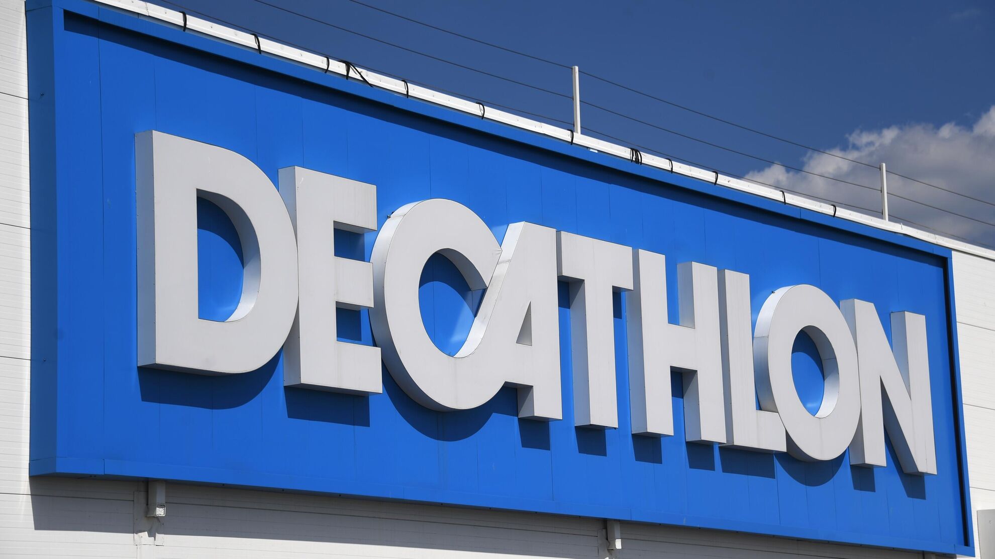 Он воскрес: стало известно название новых магазинов бывшего Decathlon - Raketanews.ru, 27.09.2023