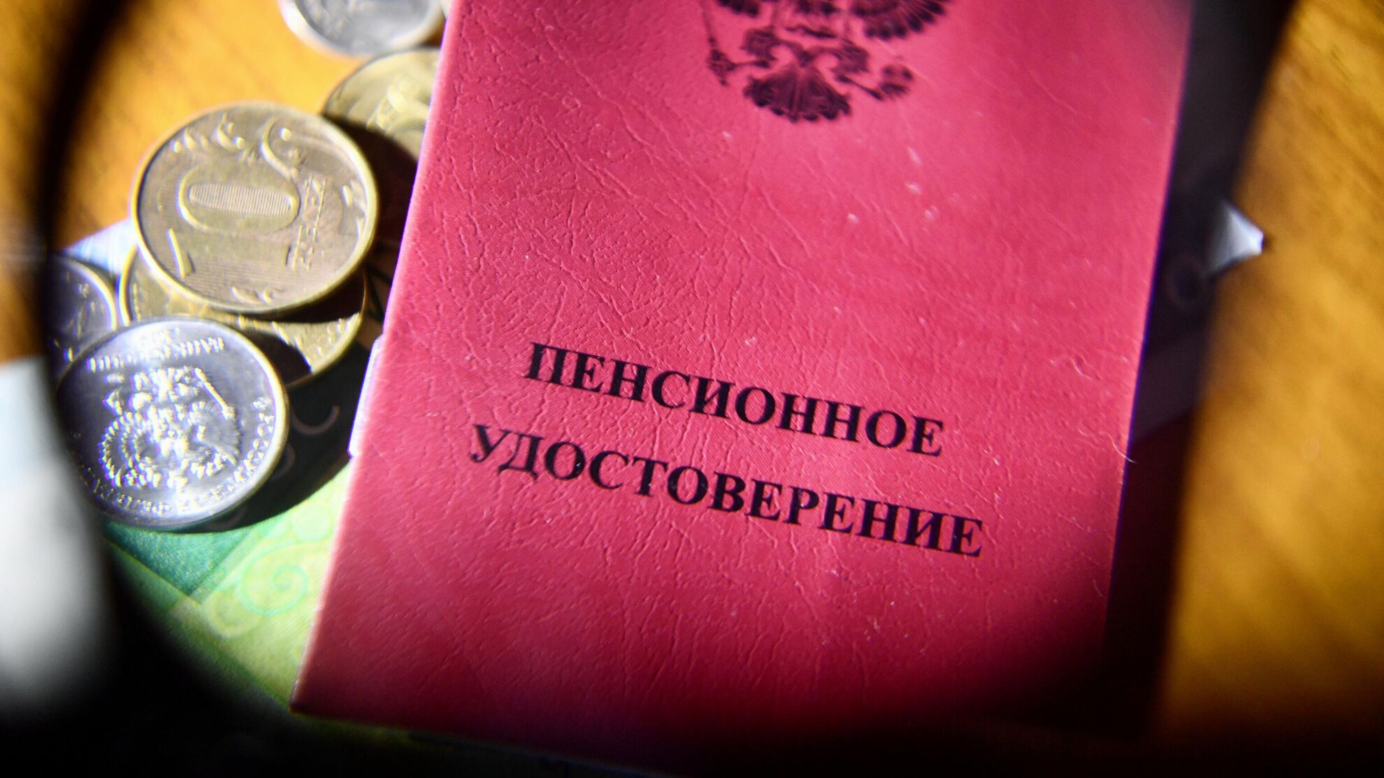 Будет ли пенсия в России через 10 лет: неутешительный прогноз дал эксперт - Raketanews.ru, 31.10.2023