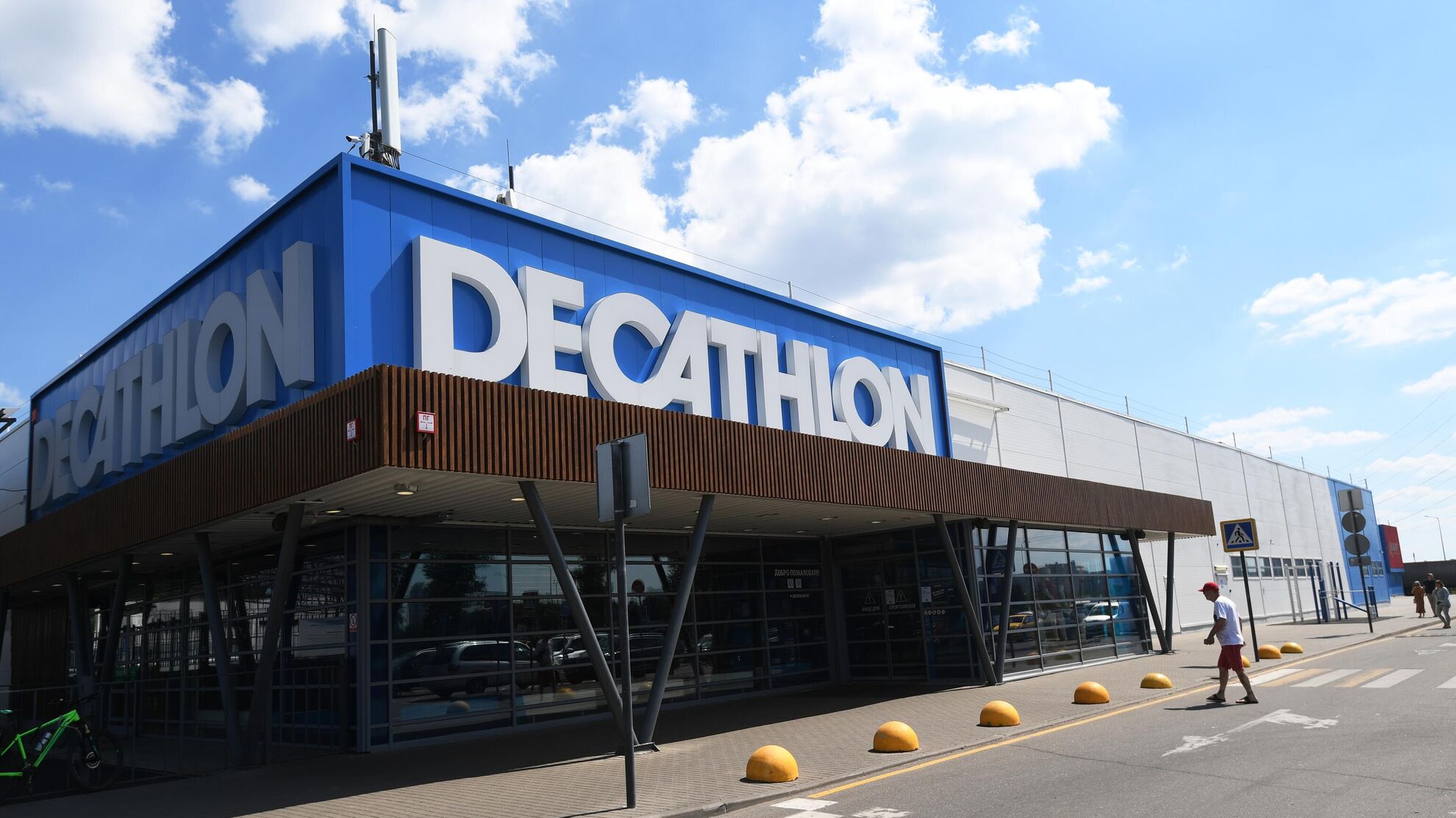 Все по новой: бывший Decathlon опять переименуют - Raketanews.ru, 31.10.2023