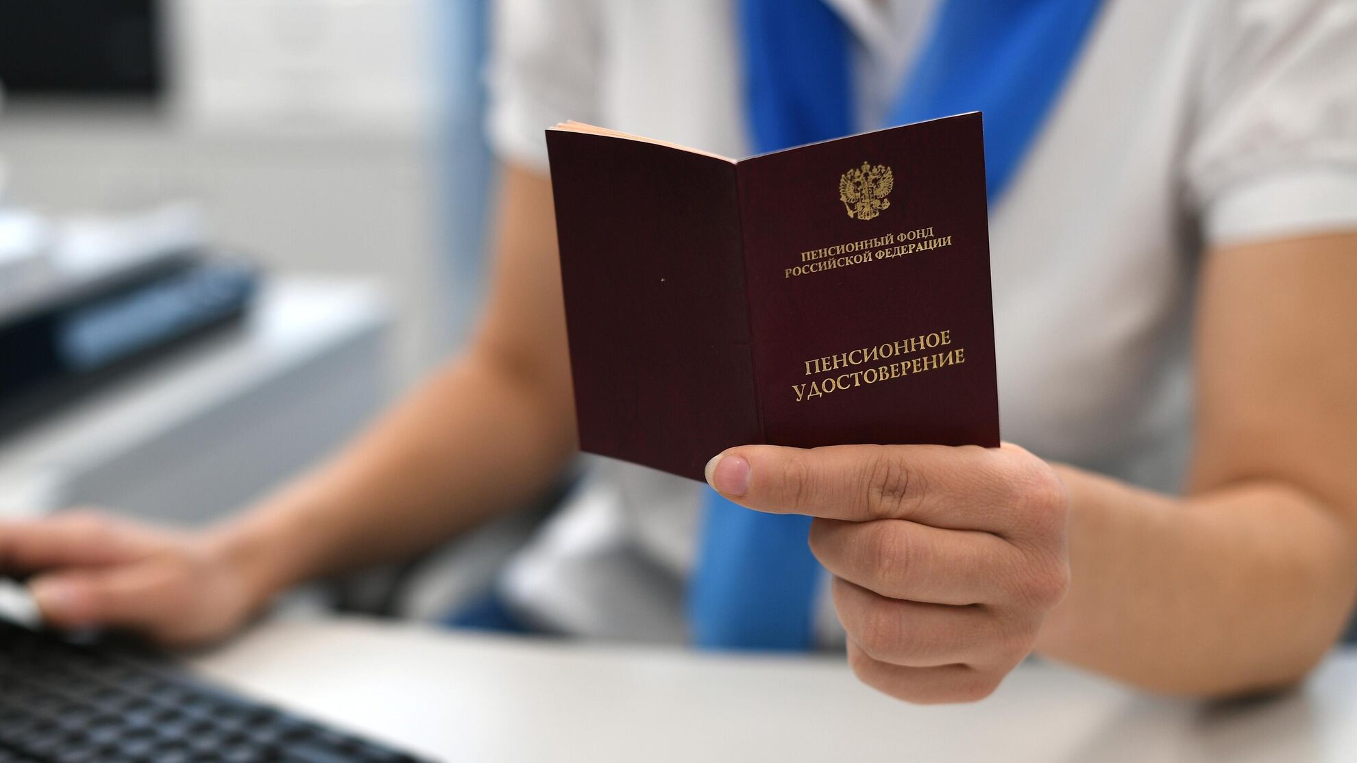 2022 году пенсии будут повышены. Таблица прибавки пенсии с 1 января 2022 года. 2022 году пенсии будут повышены. Надбавка пенсионерам в 2022. 2022 году пенсии будут повышены.