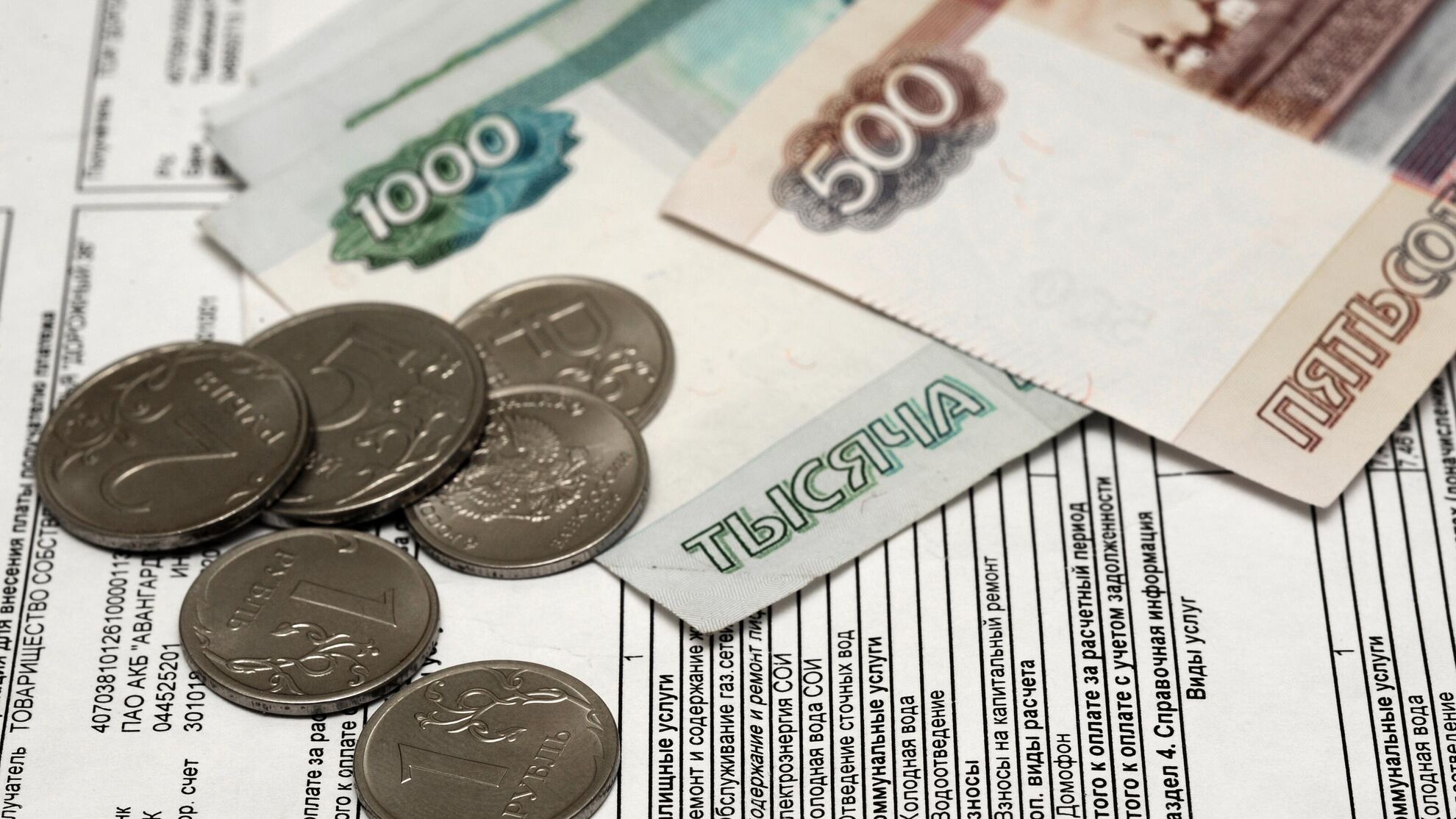 Снова повышение: тарифы на коммуналку и транспорт опять прыгнут вверх - Raketanews.ru, 02.11.2023