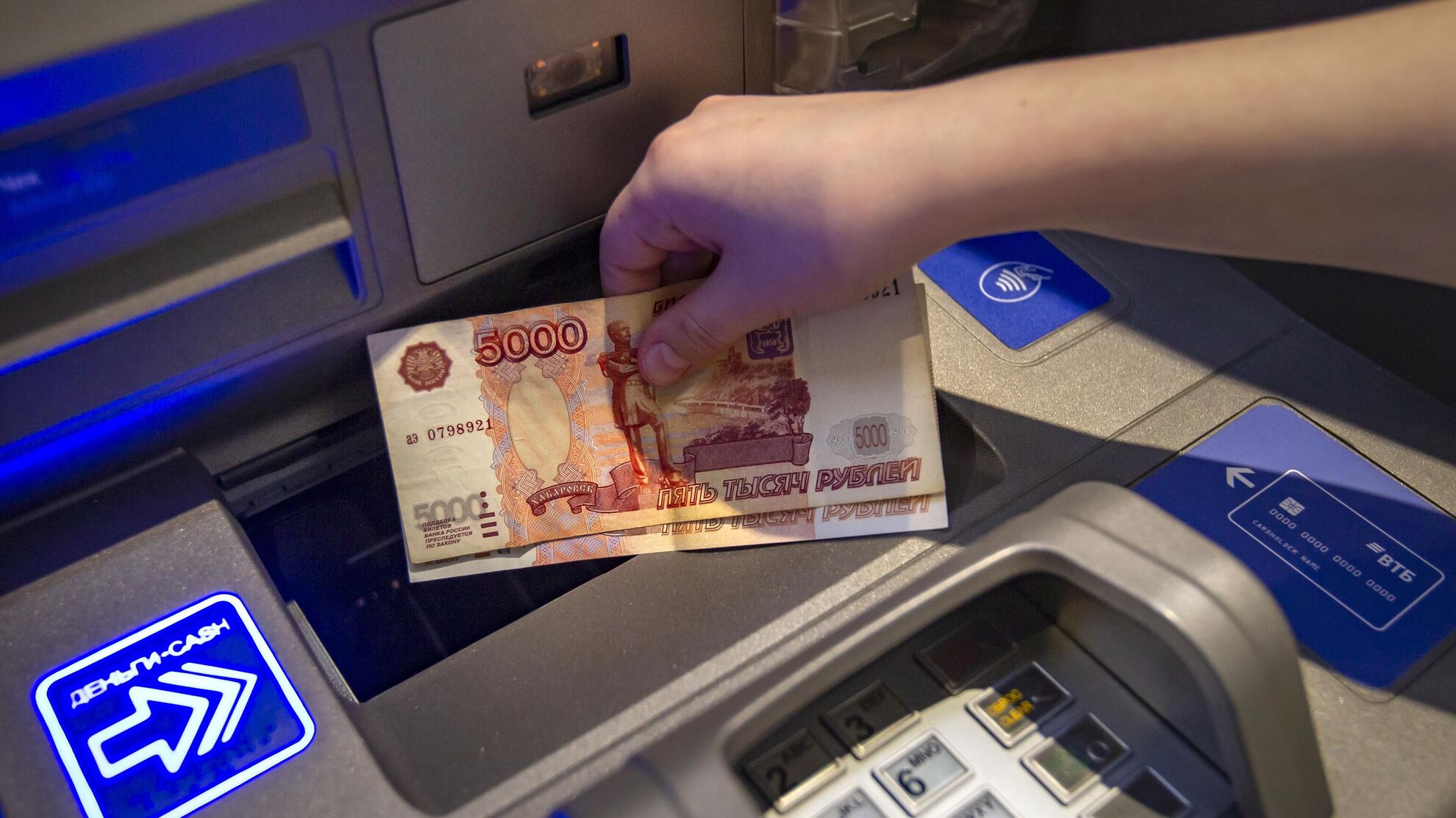 Фобий прибавилось: мужчина потерял миллион по глупости - Raketanews.ru, 13.11.2023