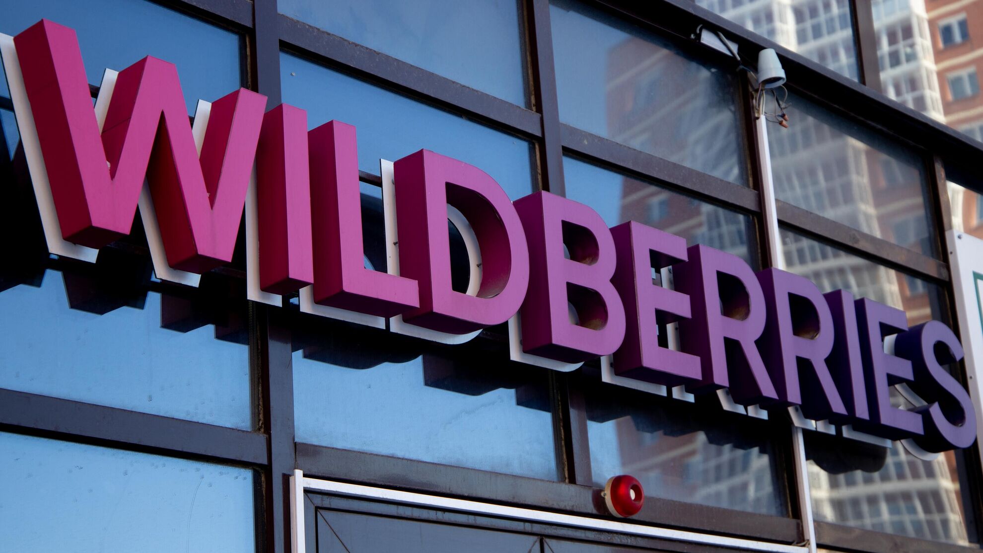Есть ли погибшие после драки на складе Wildberries: ответ пресс-службы - Raketanews.ru, 14.11.2023