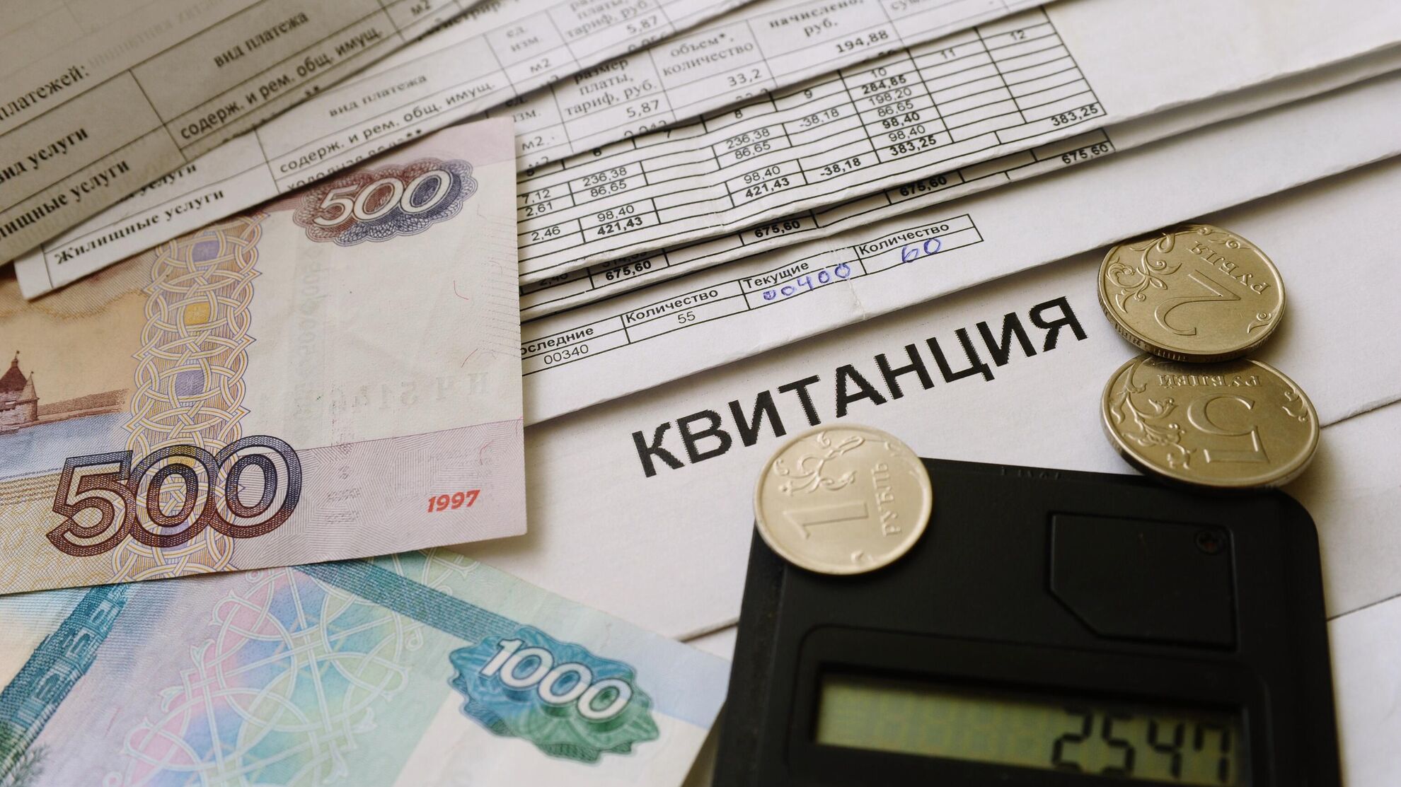 Россиянам объяснили, как экономить на оплате квитанций: есть два варианта - Raketanews.ru, 15.11.2023