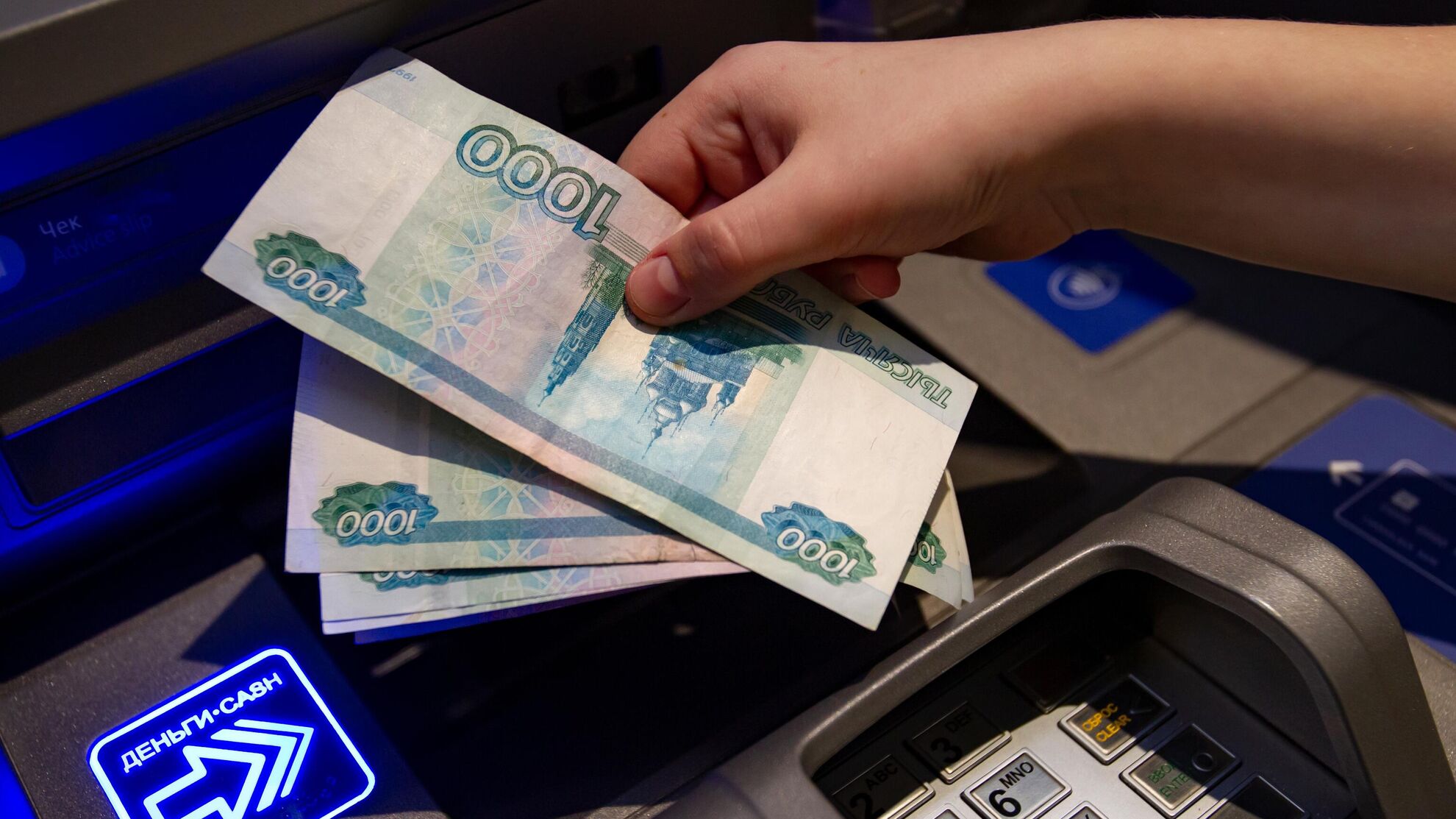 Ставки растут: россиянам придется дорого заплатить за вклады - Raketanews.ru, 21.11.2023