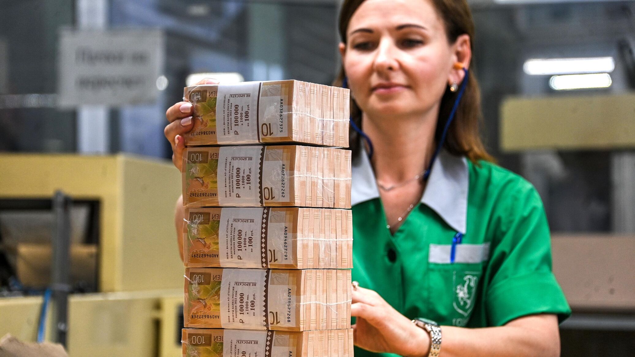 Миллиард рублей. Экспортер года 2023. Миллиард рублей. Триллион рублей. Миллиард евро.