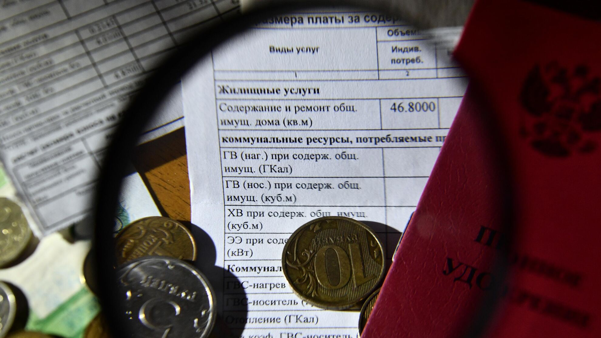 Копите долги по коммунальным платежам? Вот в каком случае должника могут лишить квартиры - Raketanews.ru, 03.06.2024