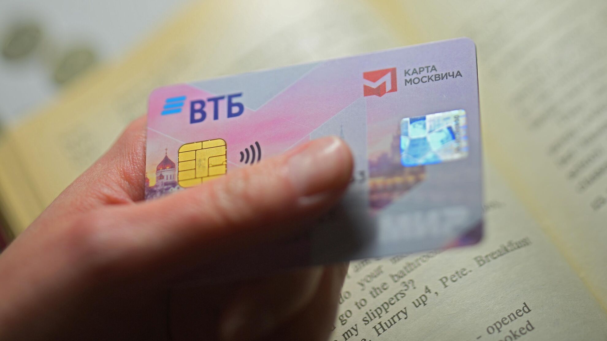 А вы знали, кто и как может получить Карту москвича? Для жителей столицы она будет очень полезна А вы знали, кто и как может получить Карту москвича? Для жителей столицы она будет очень полезна - Raketanews.ru, 12.12.2023