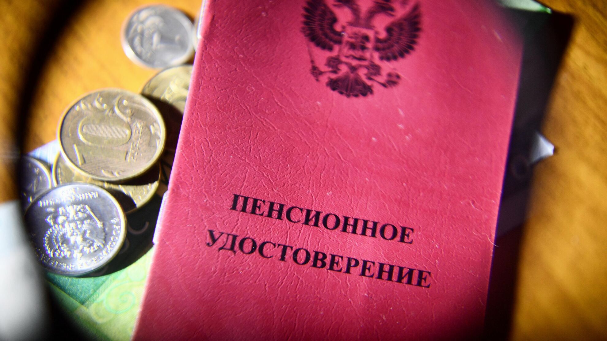 Кому на помощь от государства не стоит надеяться? В списке оказались даже пенсионеры - Raketanews.ru, 14.12.2023